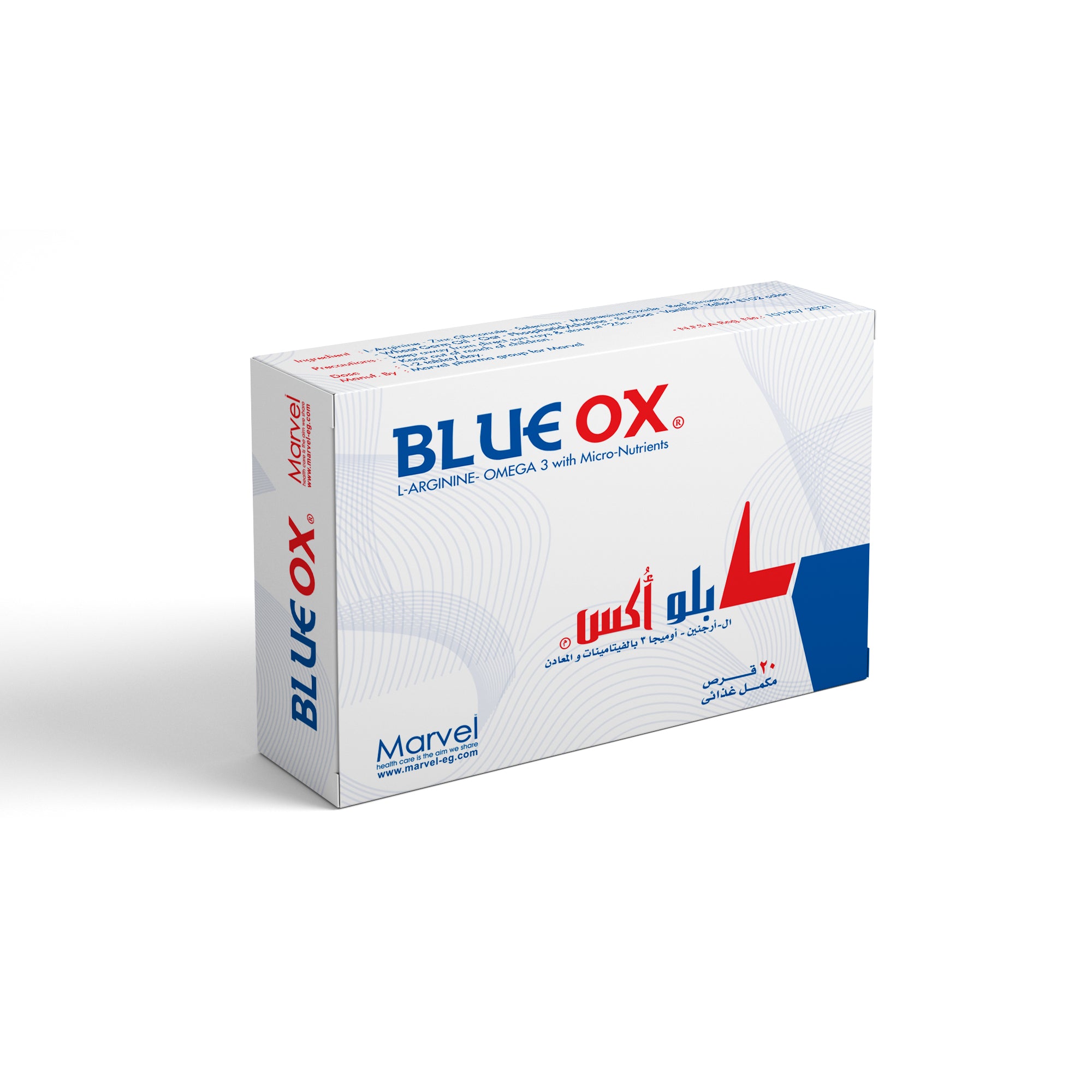Blue OX