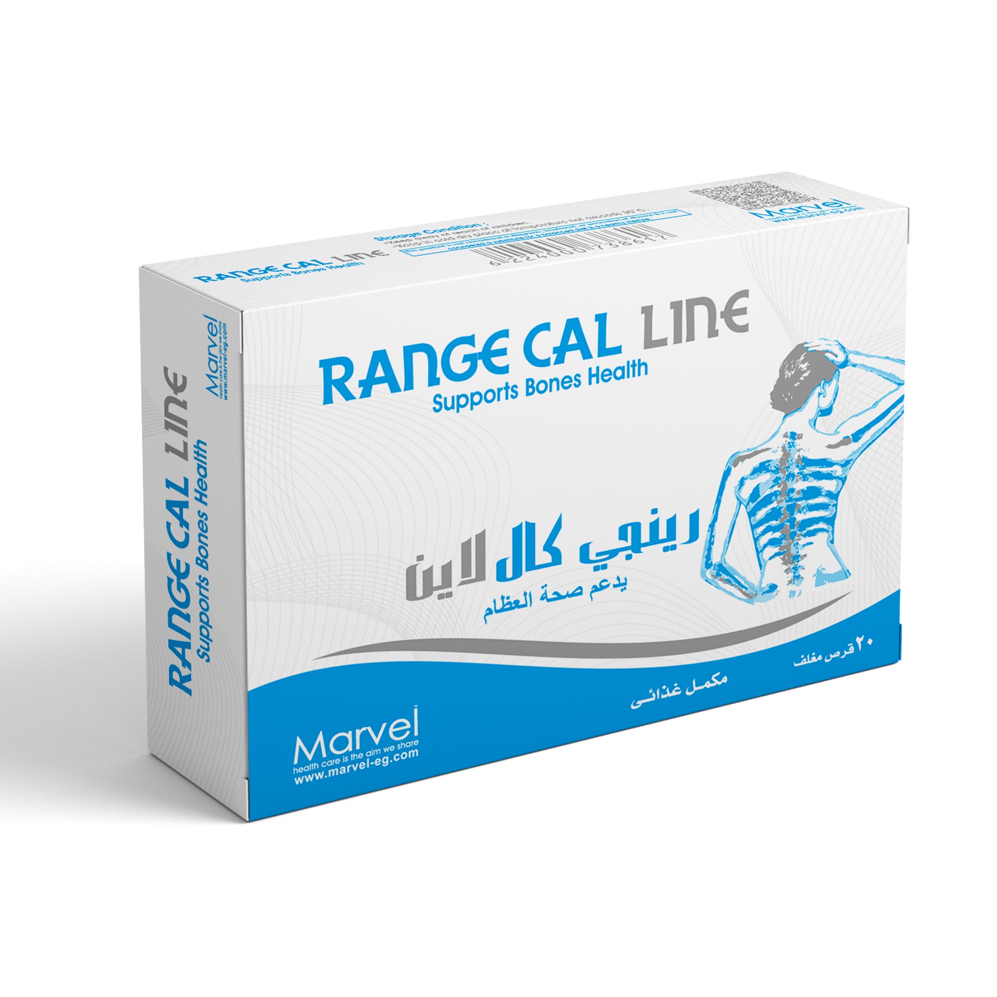 Range Cal Line