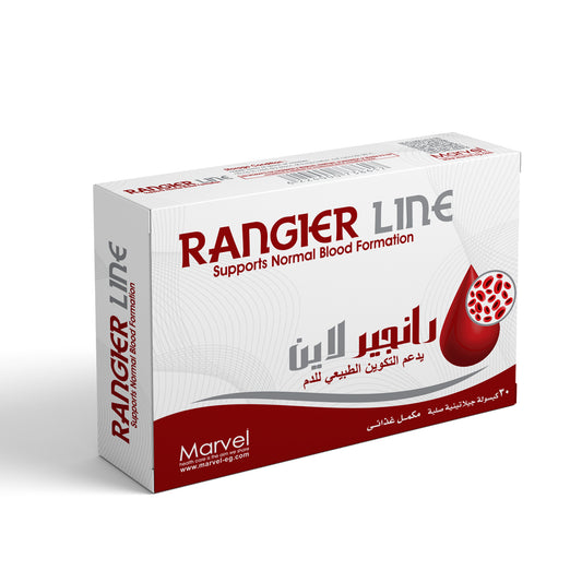 Rangier Line 30cap