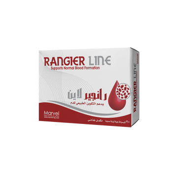 Rangier Line