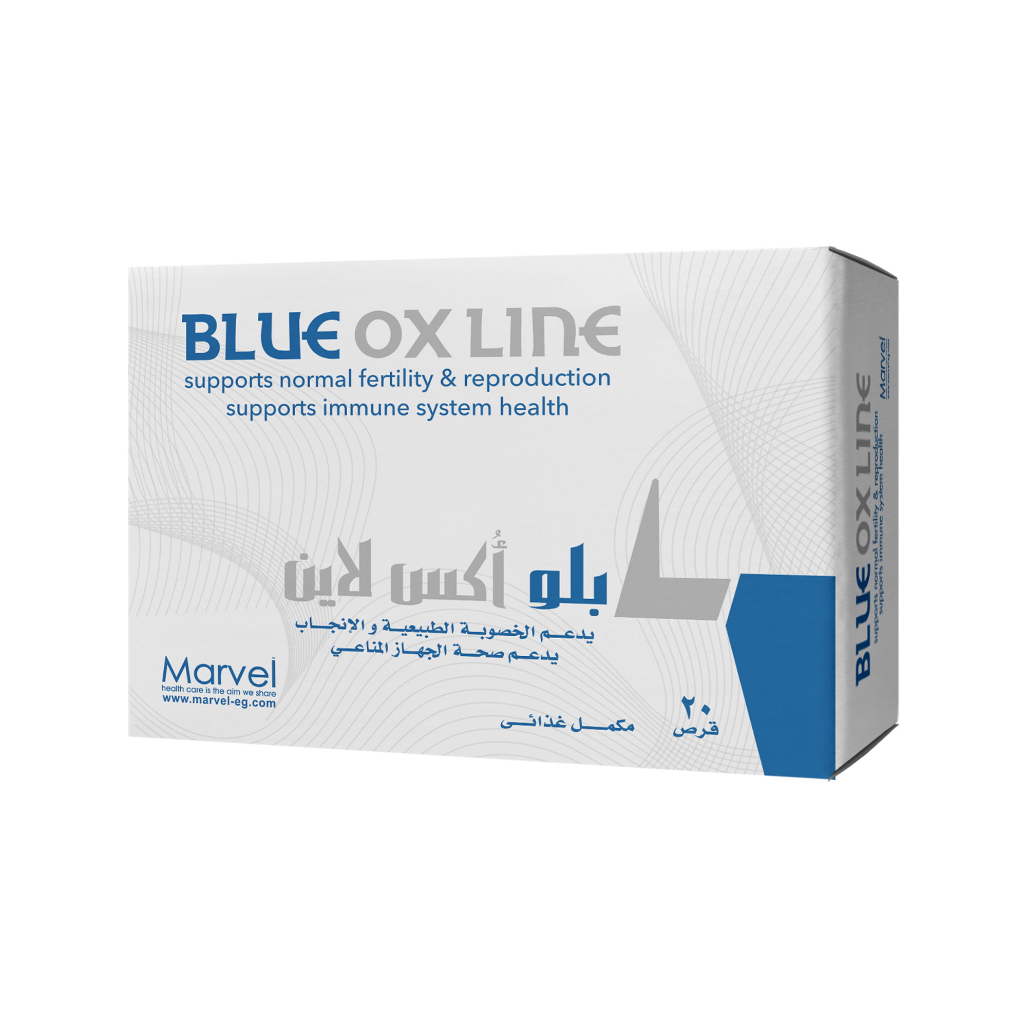 Blue OX Line