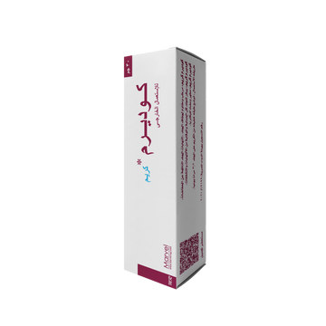 Coderm Cream
