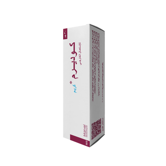 Coderm Cream