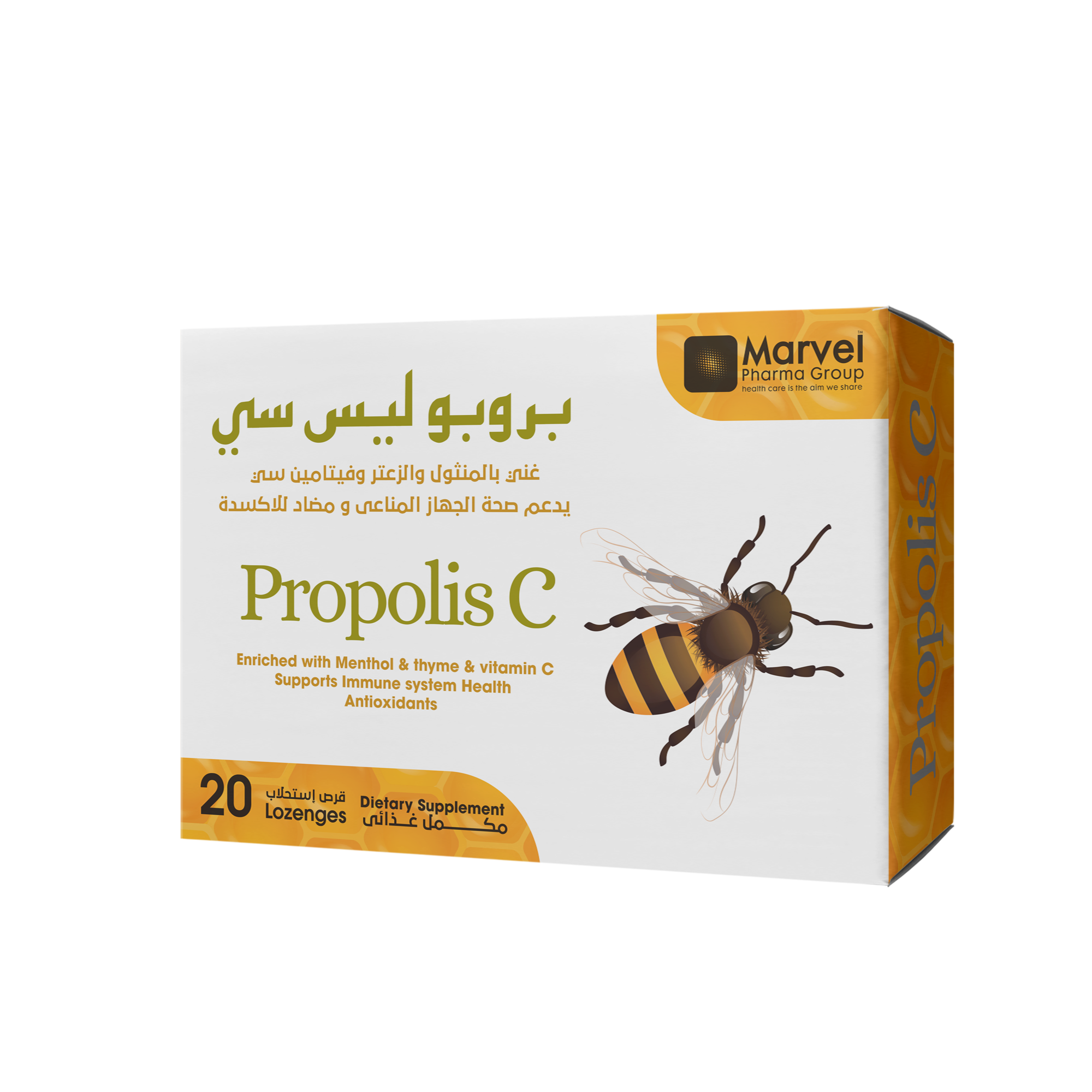 Propolis C